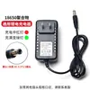 Carregador de Bateria de Lítio 4.2V 8.4V 12.6V 16.8V 21V 25.2V Carregador de Polímero 18650