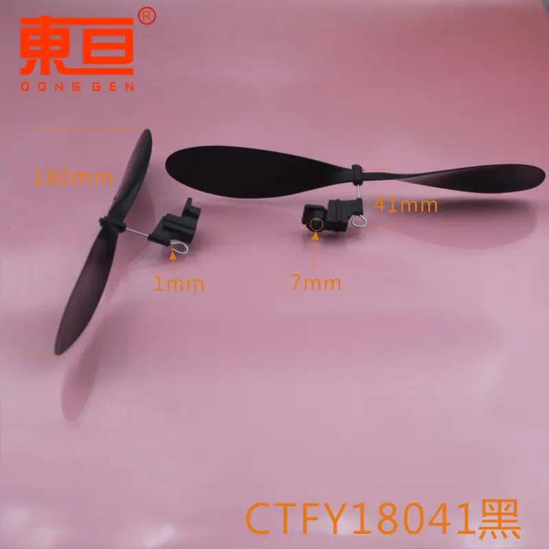 CTFY18041黑0.png