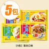 Huafeng Macarrão Instantâneo Três Sabores Caixa Fechada 24 Pacotes Macarrão Instantâneo Clássico Original Macarrão Instantâneo Antigo Lanches Nostálgicos 8090