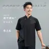 Overoles de Chef de Hotel de Manga Corta Transpirables Ropa de Chef para Cocina de Restaurante Chino y Occidental Herramienta de Verano Personalización