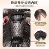 Flequillo Francés en Forma de T Estilo Coreano, Cabello Humano Sintético, Ligero y Delgado, Cubriendo la Parte Superior Blanca de la Cabeza, Piezas de Reemplazo de Cabello para Aumentar el Volumen del Cabello y la Altura del Cráneo