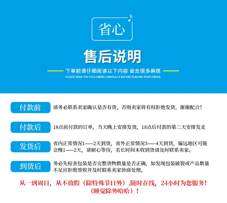 小耳机详情页_17