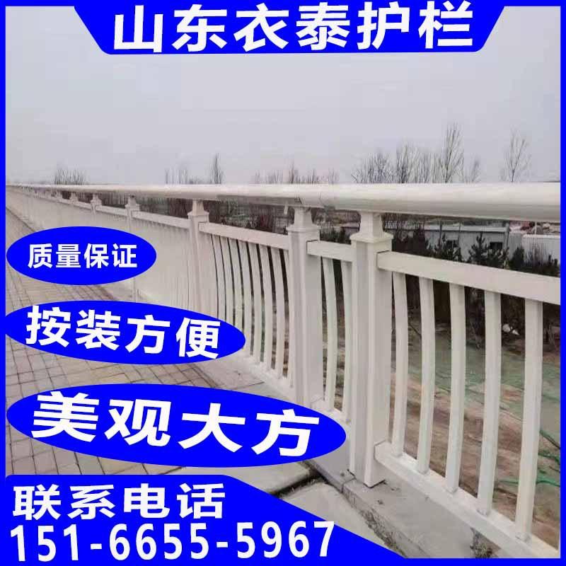 衣泰护栏001