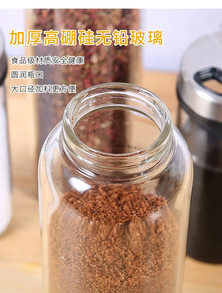 调味瓶_07.jpg