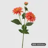 Flores Artificiales, Dalia de 3 Cabezas, Dalia Artificial de Alta Calidad en Tallo Único, Arreglo para Pasillo de Boda, Venta al Por Mayor de Flores Artificiales