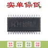 Apenas o chip original do adaptador de barramento USB CH341B SOP-28