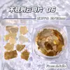 Escamas Irregulares de Concha de Mica Estilo Japonés Materiales para Manicura Caja de Piedra Mineral Uñas Portátiles Accesorios DIY