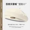Boina de Lujo Ligero para Mujer Primavera y Otoño 2026 Nuevo Estilo Coreano Lana Color Sólido Versátil Sombrero que Hace que la Cara se Vea Más Pequeña con Diseño de Letras
