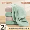 Paño de Cocina de Felpa de Coral de Doble Cara para Cocina, Paño Especial Absorbente sin Aceite para Lavar Platos, Extra Grande, Engrosado, sin Pelusa, para Mesa de Lavado de Platos del Hogar