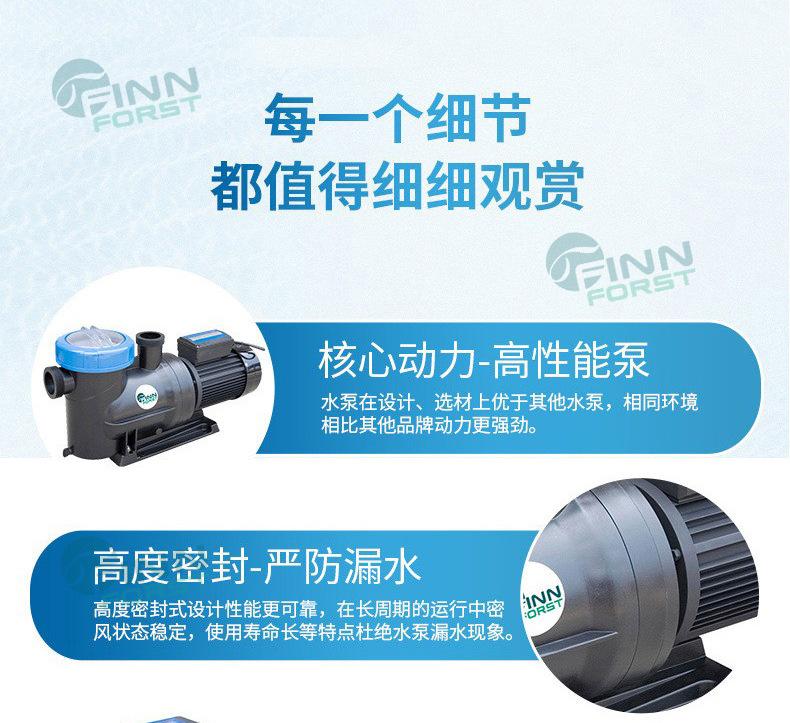水仙子HQ系列水泵详情页_08.jpg