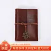 Cubierta de Carpeta de Hojas Sueltas con Grabado de Hoja de Arce Retro Correa de Encuadernación Artística Cubierta de Hojas Sueltas Diario de Viaje Libro de Hojas Sueltas