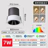 Foco Antideslumbrante Cob Empotrado Led Downlight Espectro Completo Protección Ocular Hill Lavapared Sin Luz Principal