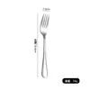 1010 Juego de Cubiertos de Acero Inoxidable Cuchara Cuchillo de Mesa Occidental Espeso Tenedor Cuchara Cuchara de Hotel Cuchara de Servir Cuchara Comunal de Buffet