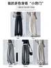 Calça bege off-white cor de arroz para mulheres, nova coleção de outono 2026, estilo popular 2026, com caimento fluido, adequada para baixinhas, calça casual de perna reta e larga