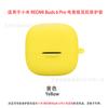 Adequado para Xiaomi REDMI Buds 6 Pro E-sports Edition Fone de ouvido capa protetora de silicone caixa vazia