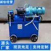 Máquina Roscadora de Acero de Refuerzo de Rosca Recta Zg-40, Suministro Directo del Fabricante Original, Grandes Cantidades de Máquinas Roscadoras de Acero de Refuerzo Disponibles