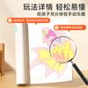 Tiempo aprendizaje enfoque gran desafío línea mágica libro de rompecabezas entrada júnior Intermedio avanzado conexión digital libro de dibujo