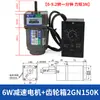 Motorreductor AC Miniatura de 6W 220V 2IK6GN-C Motor de Velocidad Variable Reversible con Caja de Engranajes Bobina de Cobre
