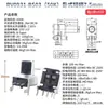 Potenciómetro 0932 Vertical/Horizontal 10K50K100K5K1K2K 103 Resistencia ajustable tipo RV09 12.5MM