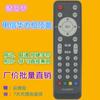 Aplicable al control remoto del decodificador móvil Unicom Huawei EC2106V1/V2 EC6106V6