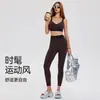 Pantalones de Yoga de Terciopelo para Mujer Otoño e Invierno, Cintura Alta, Levanta Glúteos, Secado Rápido, Ajustados, Pantalones de Entrenamiento Running Fitness, Leggings Deportivos Sin Costuras