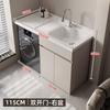 Combinación de Gabinete para Lavadora de Balcón de Aluminio Panal, Mesa de Lavandería con Lavabo Integrado con Tabla de Lavar, Gabinete Complementario para Lavadora de Tambor