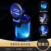 Cenicero para Coche con Luces LED, Cenicero Colorido de Gran Capacidad para la Ventilación del Coche, Accesorios Coloridos para el Interior del Coche