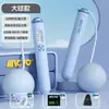 MACYO/ Cuerda para Saltar de Doble Uso Contador Inteligente Cuerda de Acero Cuerda para Saltar Inalámbrica con Peso para el Hogar Artículos Deportivos