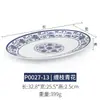 Melamina azul y blanco plato de porcelana rectangular imitación porcelana hotel restaurante plato para saltear plato para pescado plástico chafing dish comercial