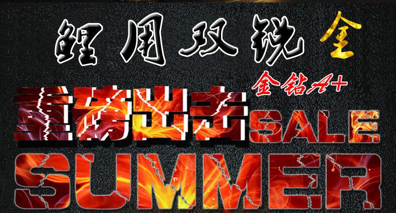 鲤用双锐金详情_02