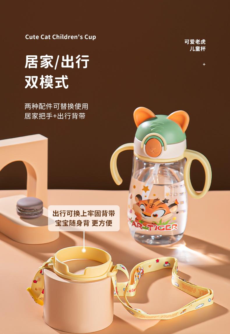 儿童水杯2_11.jpg