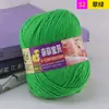 Sanli lã de bebê produtos genuínos bebê bebê algodão leite proteína de seda lã tricotado à mão espessura média querido bebê