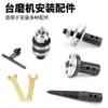 Accesorios para Amoladora de Plataforma Dunbang Eje de Muela Eje de Rueda de Tela Eje de Hoja de Sierra Portabrocas Varilla de Conexión Agujero Interior 8mm 10mm