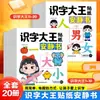 Livro de Jogo com Adesivos de Iluminação Matemática Infantil Adesivos Montessori Materiais de Ensino para Jardim de Infância 3-6 Anos Brinquedos Educativos para Bebês de 5 Anos