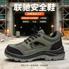 Zapatos de protección laboral transfronterizos para hombre, antipinchazos, antimpactos, puntera de acero, cuatro estaciones, protección de seguridad, resistentes al desgaste, marca privada, zapatos de trabajo personalizados