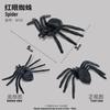 Ventas Directas de Fábrica, Varios Tipos de Juguetes Modelo de Araña Realista, Accesorios, Regalos de Insectos, Accesorios de Halloween, Se Pueden Mezclar y Combinar
