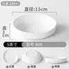 Vajilla de melamina plástico tazón pequeño para platos, tazón especial para cocinar al vapor Liuyang, tazón pequeño de imitación porcelana, tazón para plato de hot pot comercial, tazón para cocinar al vapor de comida rápida