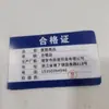 Para las etiquetas del Certificado de Calificación de Hardware, por favor contacte al Servicio al Cliente para que le ayuden a hacer anotaciones.