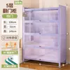 Estantería de acero morado con puertas de cristal, estantería de pie, vitrina a prueba de polvo para figuras, armario de almacenamiento de metal