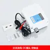 Sensor de grifo de inducción lavamanos automático con inducción caja de control válvula solenoide de grifo placa de circuito accesorios de sonda