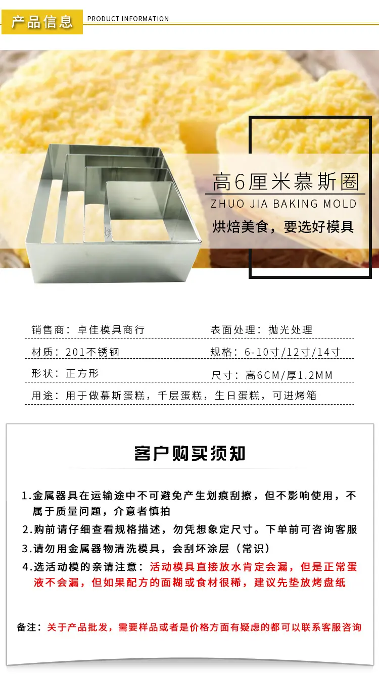 7H方圈_02