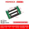 Trilho Guia Linear Deslizador Pista Mesa Deslizante HGH/H15 20 25 30 35 45 55 65 CA/CC Outros