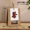 Nueva Bolsa Universal para Empaque de Té de Papel Kraft Caja para Empaque de Té Pu'er Té Negro Té Blanco Hojas Sueltas Bolsa de Recuerdo