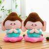 Nuevo puesto de muñecas peluche tamaño pequeño lanzamiento de boda muñeca de nueve pulgadas muñeca de ocho pulgadas máquina de garras Muñeca Muñeca