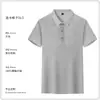Playeras tipo polo personalizadas con solapa, Ropa de trabajo de manga corta con texto y logo impresos, Camisas culturales transpirables de algodón piqué, Uniformes para grupos