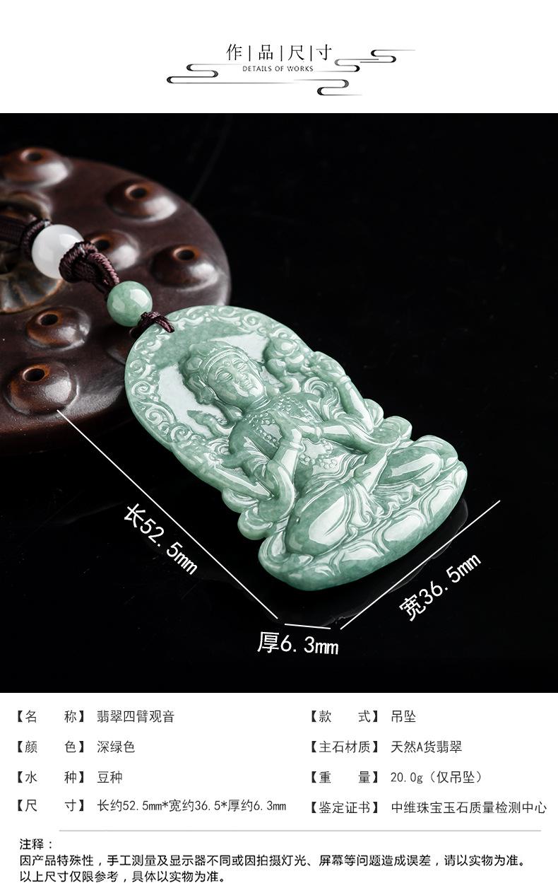 详情页_04.jpg
