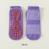 Dibujos y Muestras Personalizadas, Calcetines Antideslizantes Especiales para Parque de Diversiones Tejidos Jacquard con Logo, Calcetines de Piso para Centro Familiar