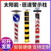 Columna de Advertencia Solar Columna Intermitente de Tráfico Carretero Luz de Señalización Indicadora de Desvío de Vehículos Luz Indicadora de Advertencia de Rampa