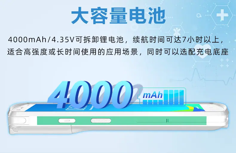 KP18-5G医疗版详情页_05.jpg