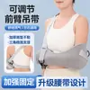 Tala de Antebraço Transfronteiriça Suporte Fixo de Malha Respirável Equipamento de Proteção Articular Tala para Fratura de Braço Suporte de Ombro, Pescoço e Pulso